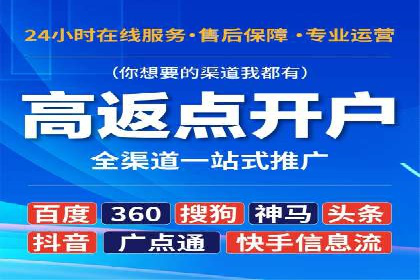 某企业通过SEM运营实现业绩翻倍的秘诀