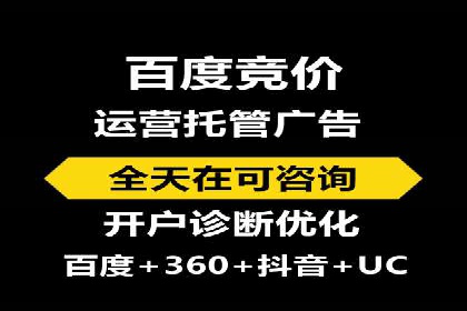 成功企业案例：竞价SEM托管助力业绩腾飞