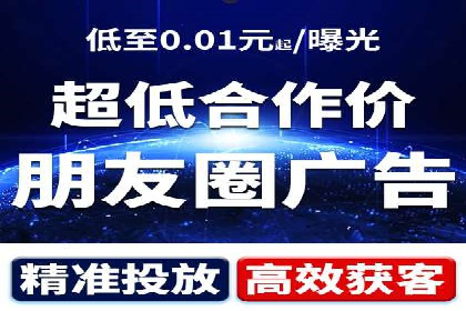 360信息流广告案例分析：行业标杆