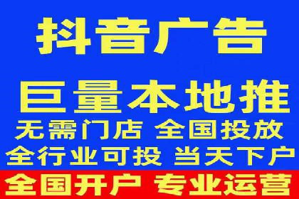 360信息流广告：旅游行业营销案例分享