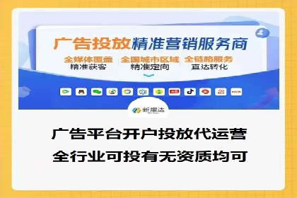 百度搜索推广实战经验：成功案例解读
